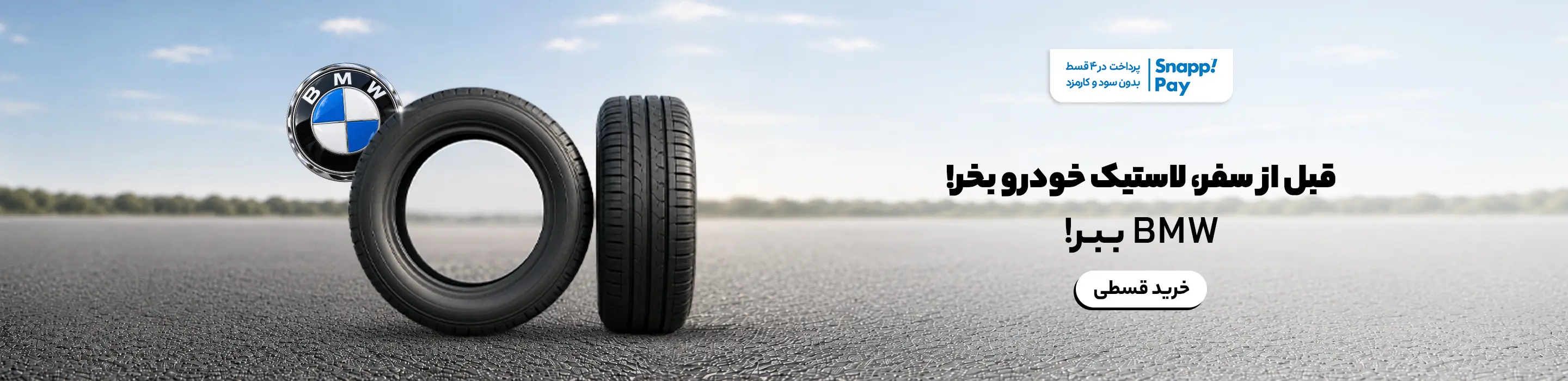 rubber-0505