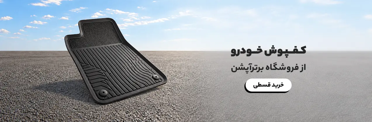 floor-0505