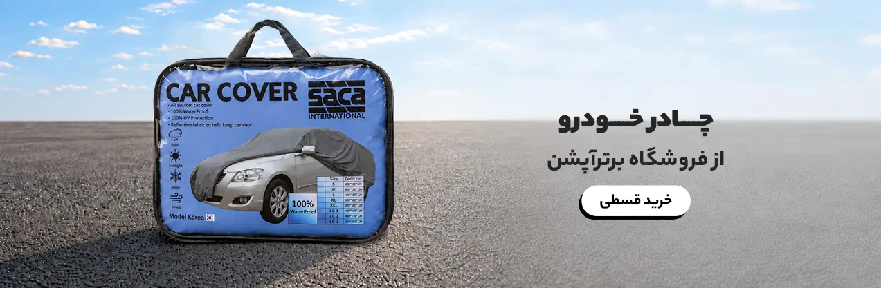 tent-0505