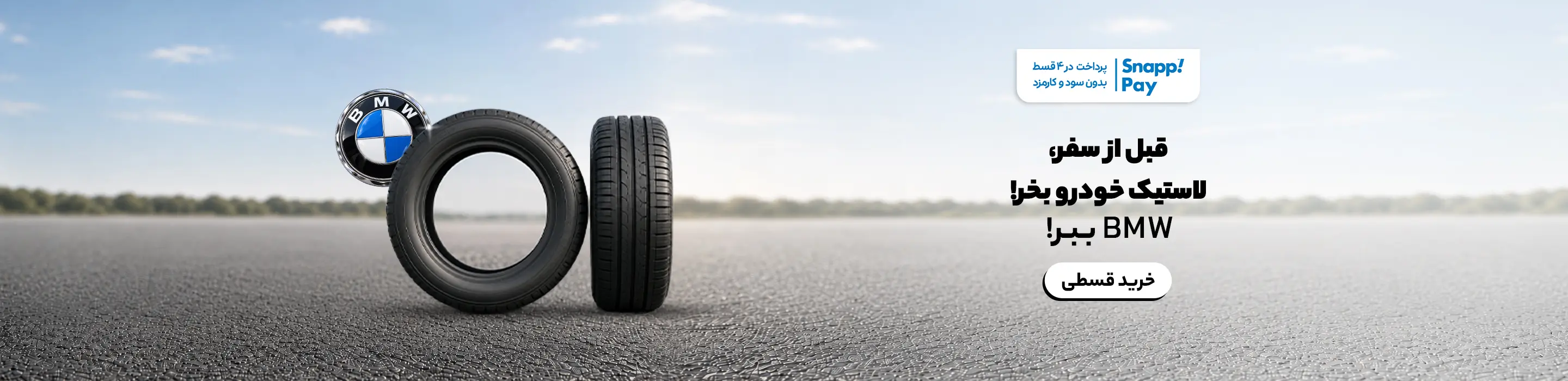 rubber-0505