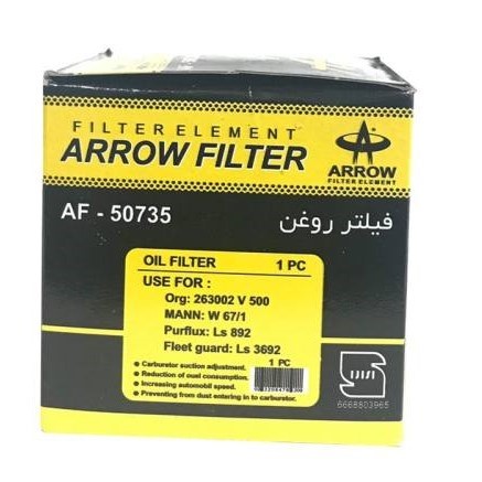 روغن موتور ۵ لیتری 10W40 SL لیکومولی  + فیلتر روغن پژو 405 آرو