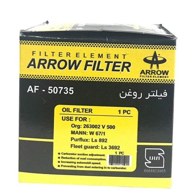 روغن موتور ۳.۵ لیتری 20W50 SL + فیلتر روغن پراید
