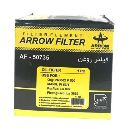 روغن موتور ۵ لیتری 20W50 SL لیکومولی + فیلتر روغن پژو 405 آرو