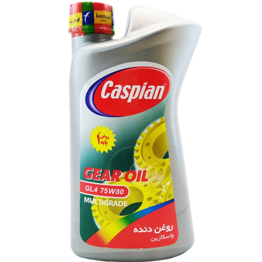 روغن گیربکس کاسپین 75W80 GL4 یک لیتری
