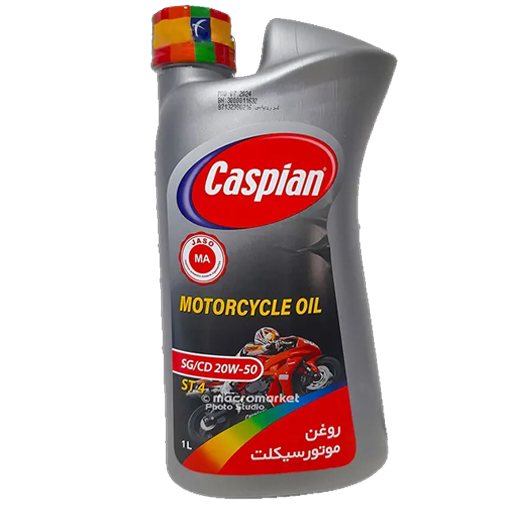روغن موتور سیکلت کاسپین جیرو 20w50 sg/cd مدل st4 یک لیتری