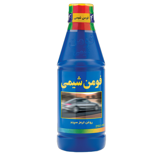 روغن ترمز کاسپین فومن آبی