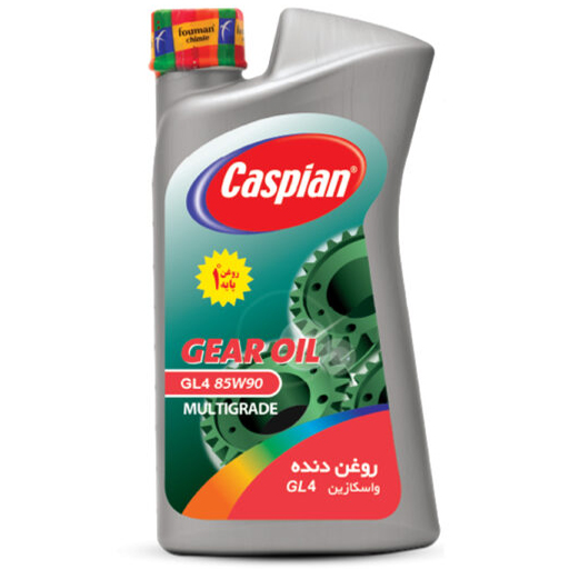 روغن گیربکس دستی کاسپین 85w90 یک لیتری
