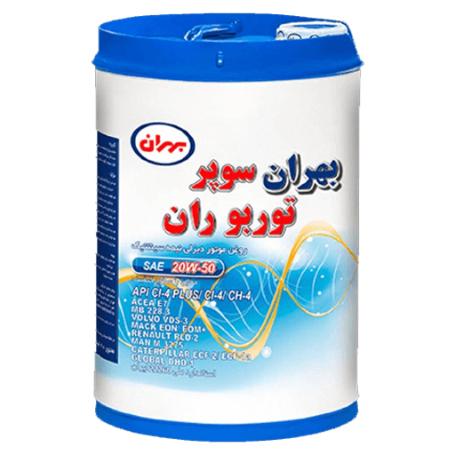 روغن موتور بهران سوپر توربو ران 20w50 بیست لیتری