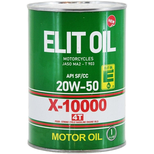 روغن موتور الیت 20W50 SF/CC مدل X-10000 4T حجم یک لیتری