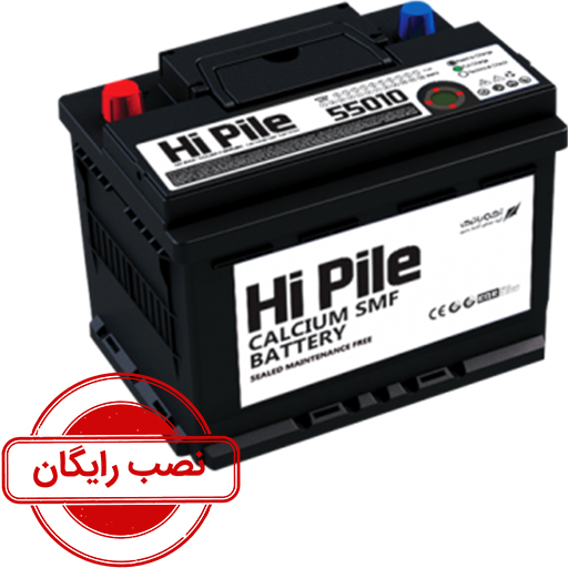 باتری 50 آمپر هایپیل سیلد L2 کد H-55010 نصب رایگان (تهران)