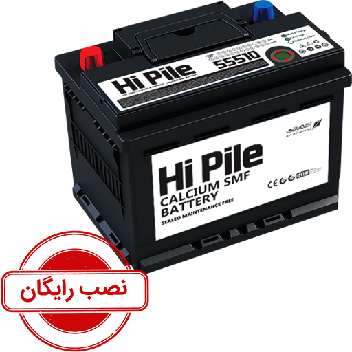 باتری 55 آمپر هایپیل سیلد L2 کد H-55510 نصب رایگان (تهران)