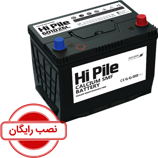 باتری 60 آمپر هایپیل سیلد D26 پایه بلند معکوس کد H-605026L نصب رایگان (تهران)