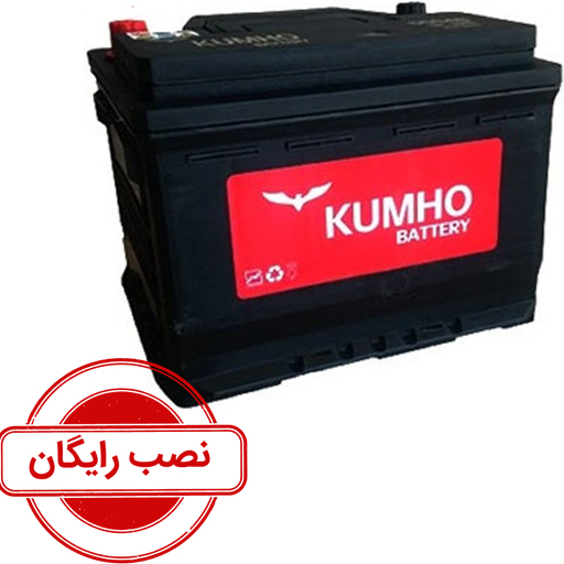 باتری کومهو وایا 66 آمپر سیلد پایه کوتاه نصب رایگان (تهران)