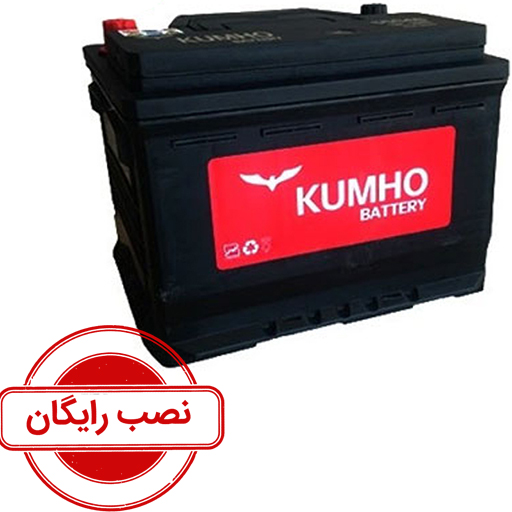 باتری کومهو وایا 70 آمپر سیلد پایه بلند نصب رایگان (تهران)