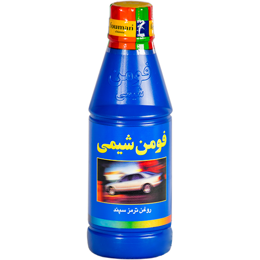 روغن ترمز فومن شیمی مدل سپند DOT 4 آبی