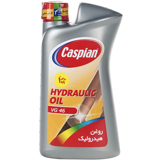 روغن هیدرولیک کاسپین VG 46 حجم 950 میلی لیتر