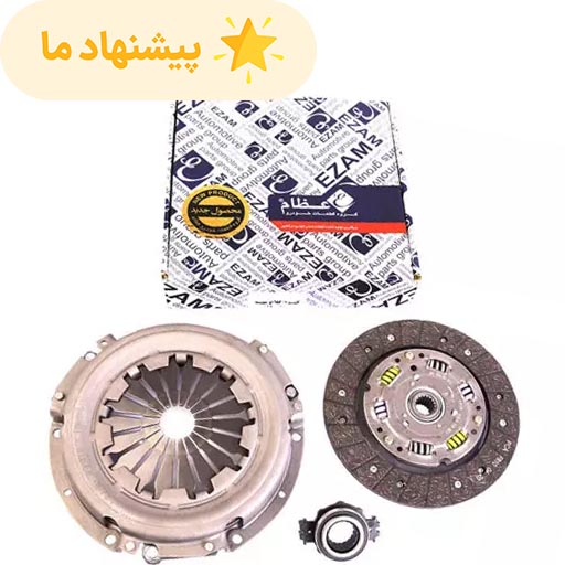 دیسک و صفحه پراید پلاس X100‌ عظام با بلبرینگ کد 3184108