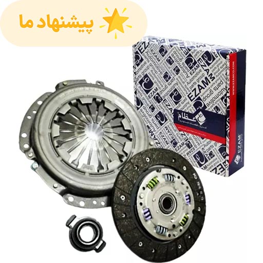 دیسک و صفحه پژو 405 عظام پلاس با بلبرینگ کد 3184124