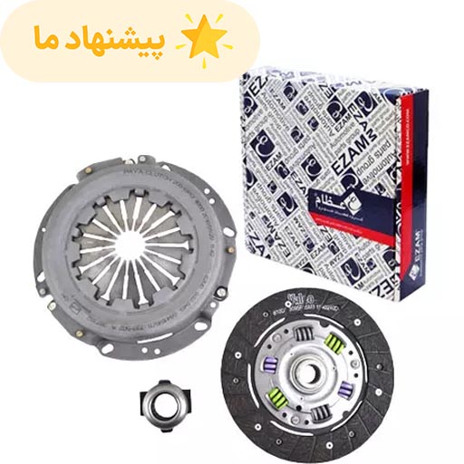 دیسک و صفحه کلاچ L90 عظام با بلبرینگ کد 3184117