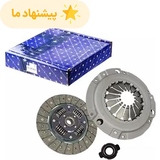 دیسک و صفحه کلاچ پژو 405 ایساکو شرکتی (EXEDY CORPORATION) با بلبرینگ گیربکس ma و be کلاچ محوری 670302121