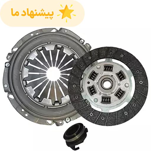 کیت کلاچ ال 90 E3 سایپا یدک