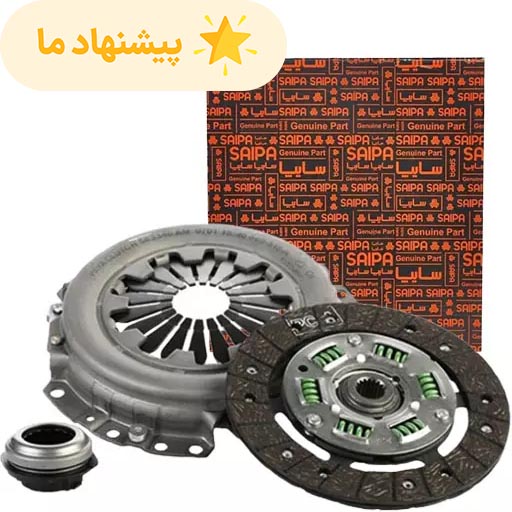 کیت کلاچ پراید سایپا یدک 502804 - P58