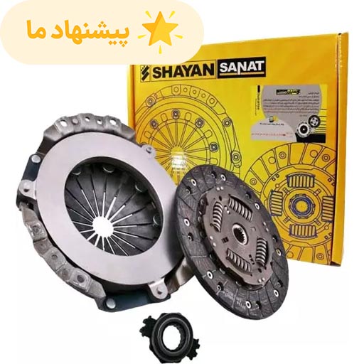 دیسک و صفحه شاهین شایان صنعت با بلبرینگ