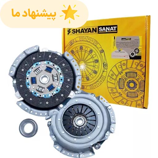 دیسک و صفحه نیسان سایپایی شایان صنعت با بلبرینگ