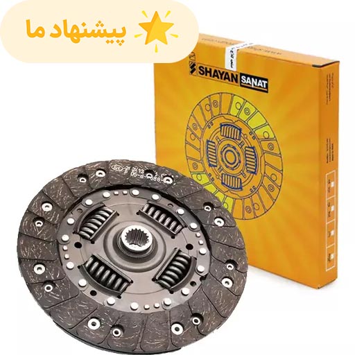 صفحه کلاچ سمند TU5 شایان صنعت تک عددی 4 فنر