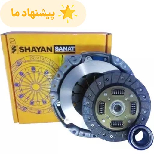 دیسک و صفحه ساینا شایان صنعت بهینه 215+200 میلیمتری با بلبرینگ 4 فنر