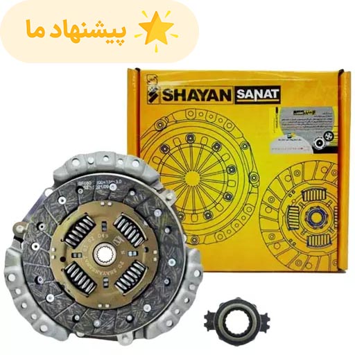 دیسک و صفحه تیبا شایان صنعت پلاس بهینه 215+200 میلیمتری با بلبرینگ 4 فنر دوبل