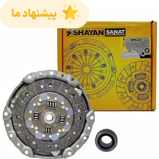 دیسک و صفحه پراید 100X شایان صنعت با بلبرینگ 4 فنر