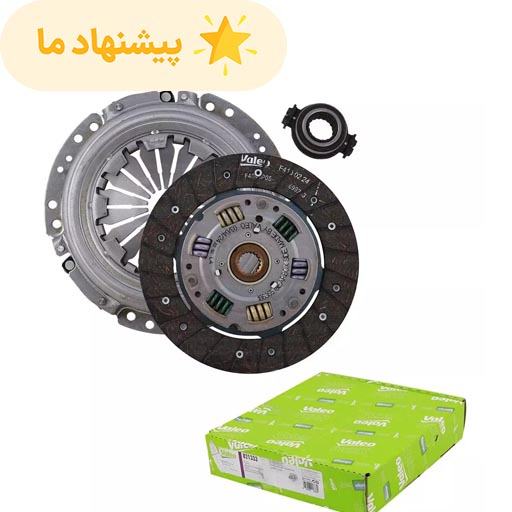 دیسک و صفحه زانتیا 1800 سی سی والئو سبز اصلی اسپانیا با بلبرینگ