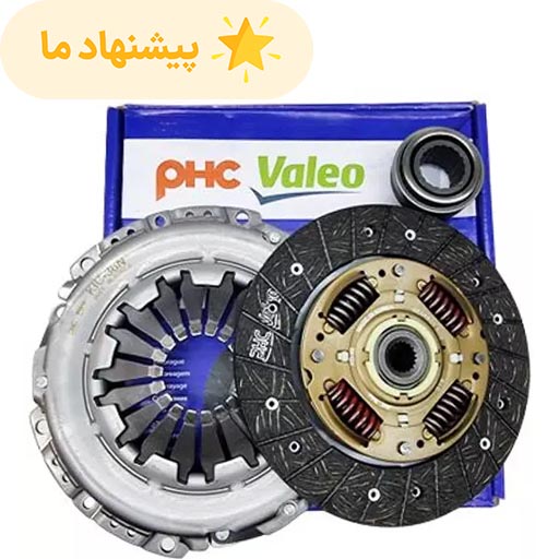 دیسک و صفحه پژو 405 XU7 والئو آبی PHC اصلی پری دمپر با بلبرینگ