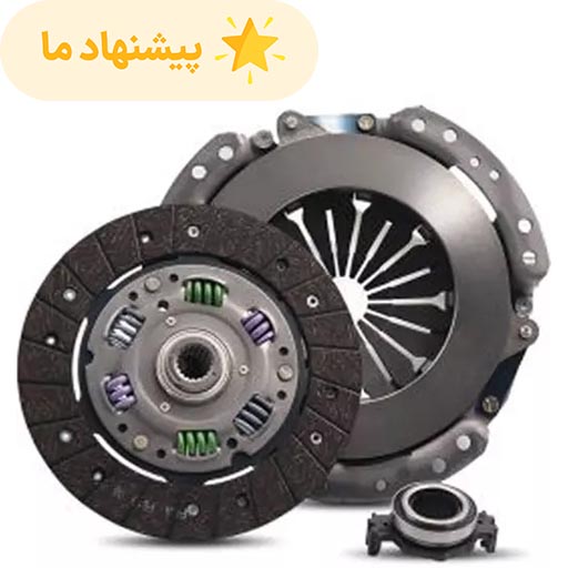 دیسک و صفحه کلاچ پژو 405 ایساکو طرح والئو با بلبرینگ پری دمپر 6 فنر گیربکس be کد 6703027 دیسک و صفحه کلاچ پژو 405 ایساکو طرح والئو با بلبرینگ پری دمپر 6 فنر گیربکس be کد 6703027