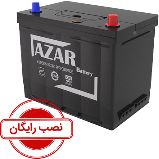 باتری 66 آمپر آذر باتری نصب رایگان