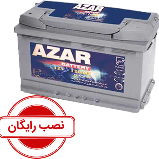 باتری 74 آمپر آذر باتری نصب رایگان