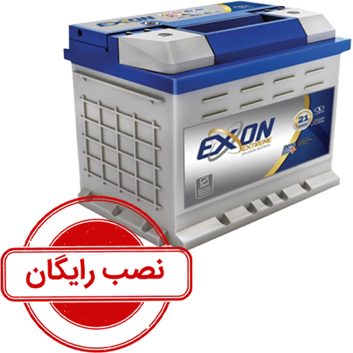 باتری 50 آمپر اکسون نصب رایگان
