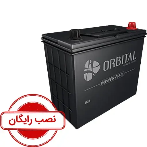 باتری 45 آمپر معکوس اوربیتال قرمز پاور پلاس سپاهان باتری نصب رایگان