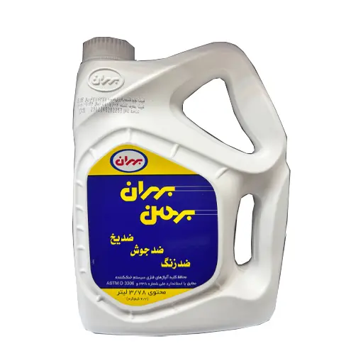 ضد یخ و ضد جوش و ضد زنگ بهران حجم 3/78 لیتر