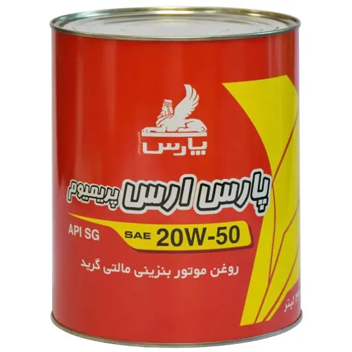 روغن موتور نفت پارس 20W50 SG مدل ارس پریمیوم چهار لیتری