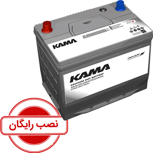 باتری 60 آمپر کاما آکو باتری پایه بلند قطب چپ - نصب رایگان