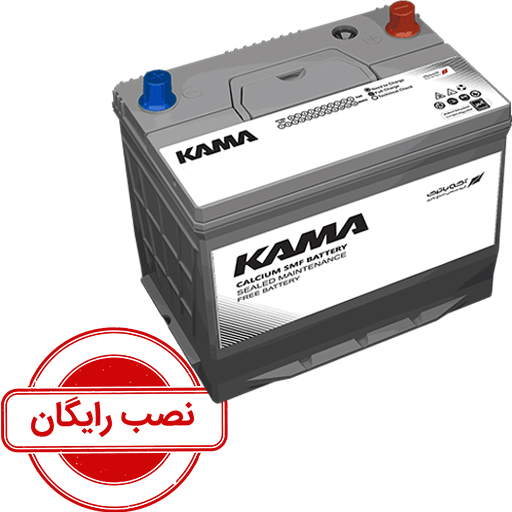 باتری 60 آمپر کاما آکو باتری پایه بلند قطب راست - نصب رایگان