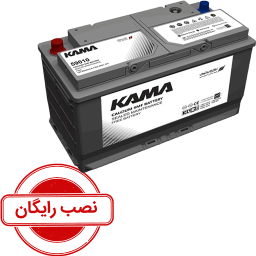 باتری 90 آمپر کاما آکو باتری - نصب باتری