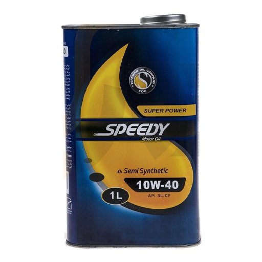 روغن موتور اسپیدی سوپر پاور 10w40 sl/cf نیمه سنتتیک یک لیتری