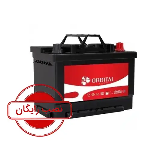 باتری 60 آمپر اوربیتال پایه کوتاه قطب چپ - نصب رایگان