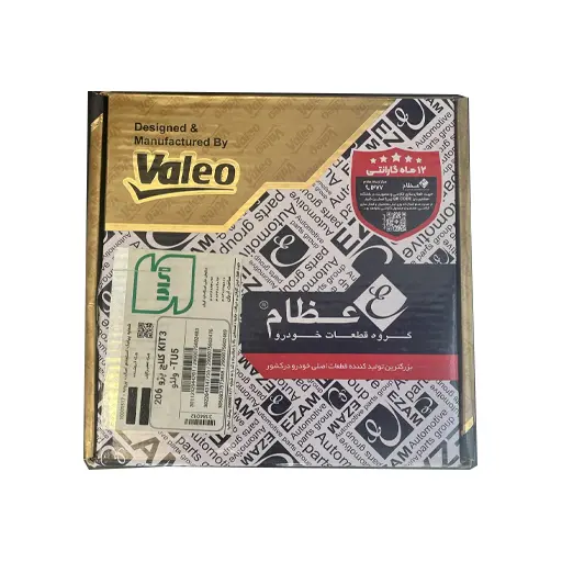 کیت کامل کلاچ پژو 206 تیپ 5 عظام (والئو) 3184012
