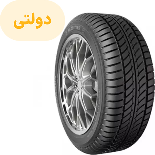 لاستیک یزد سایز 185/60R14 تک حلقه ای (فروش ویژه نقدی)