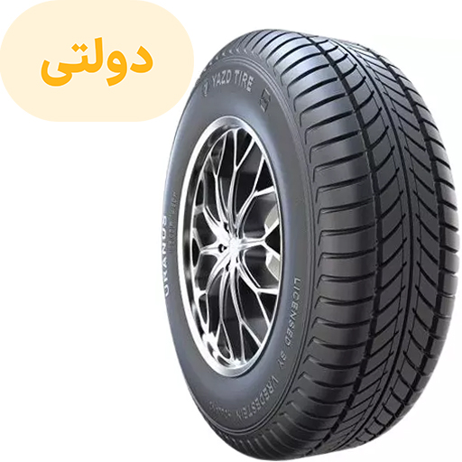 لاستیک یزد سایز 205/60R15 گل اورانوس تک حلقه ای (فروش ویژه نقدی)