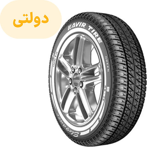 لاستیک کویر سایز 165/65R13 گل KB12 تک حلقه ای (فروش ویژه نقدی)
